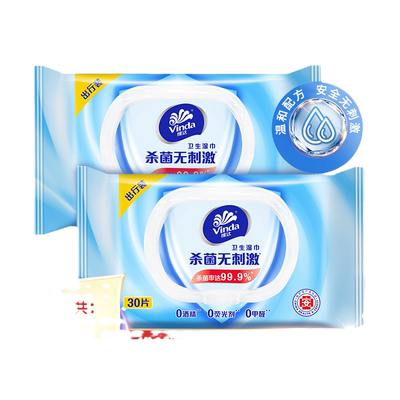 维达熊出没湿巾80抽8包实惠装