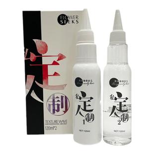 女士烫发药水家用烫发全套工具烫头发药水自己在家烫卷发药水冷烫