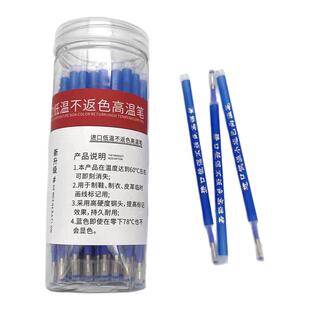 进口低温不反色高温消失笔服装厂专用布料皮革点划线笔水洗褪色笔