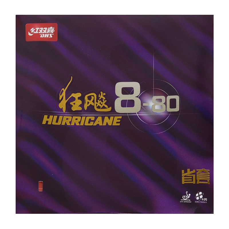莹恋红双喜狂飙8-80省套狂飙3-50乒乓球胶皮球拍反胶套狂飚八正品