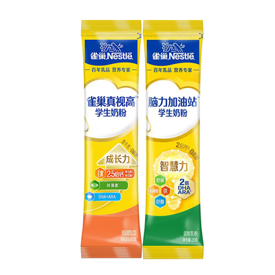 雀巢爱思培学生奶粉真视高