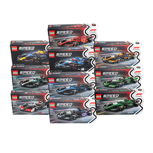 【自营】LEGO乐高积木77242法拉利红牛迈凯伦F1超级赛车拼装玩具