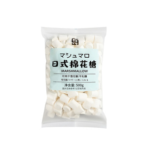 棉花糖家用烘焙雪花酥牛轧糖奶枣专用饼干手工自制diy原材料500g