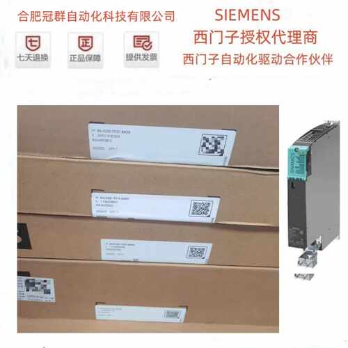 议价6SL3120-2TE/1TE21/13/15/23/24/26/28/31-5/8/3/0AC/AD0/AA3