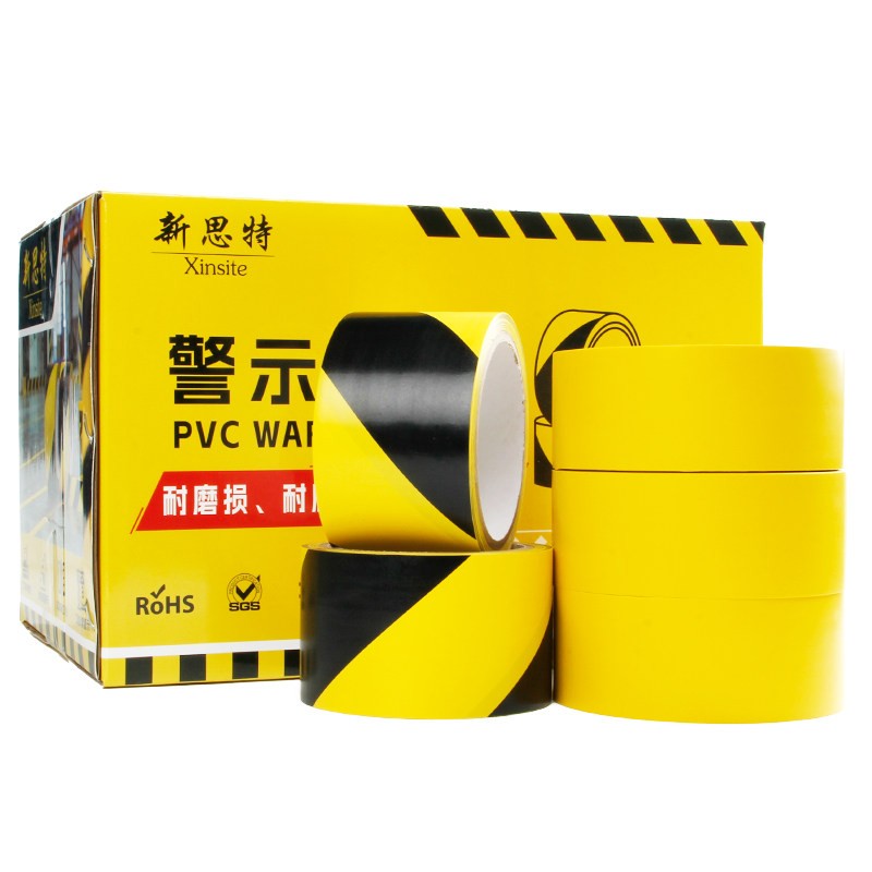 PVC警示胶带整箱黑黄斑马胶地面划线定位警戒地标贴彩色PET地板胶