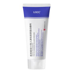 cou胶原膜【艺考生力荐】uc2蛋白膜uuc蛋白膜noc胶原膜ocu胶原膜