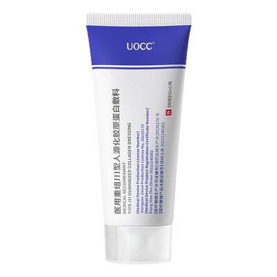 cou胶原膜【艺考生力荐】uc2蛋白膜uuc蛋白膜noc胶原膜ocu胶原膜