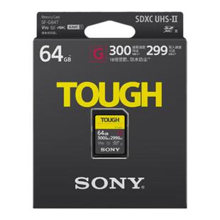 SONY/索尼SD卡 SF-G32T G64T G128T高速存储卡 三防卡 V90 内存卡