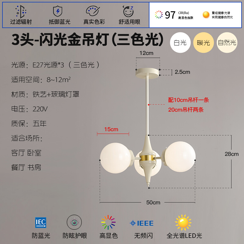 法式奶油风卧室书房吊灯简约魔豆圆球玻璃设计师中古客厅餐厅灯