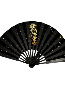 可定制文玩金属扇绢面扇面冷兵器
