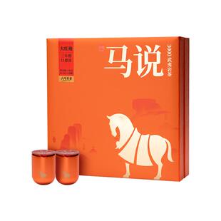 八马茶业武夷岩茶马说3000大红袍茶叶乌龙茶礼盒装官方正品