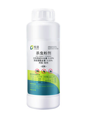 盆景花卉绿植树上盆栽花园植物果树防植物花盆灭除蚂蚁药里有蚂蚁
