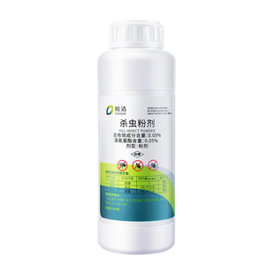 盆景花卉绿植树上盆栽花园植物果树防植物花盆灭除蚂蚁药里有蚂蚁