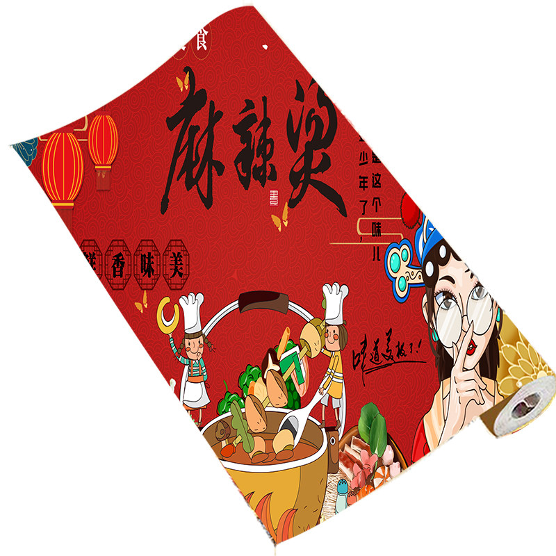 麻辣烫国潮风墙纸餐厅小吃壁纸背景墙麻辣拌贴纸广告海报墙贴网红