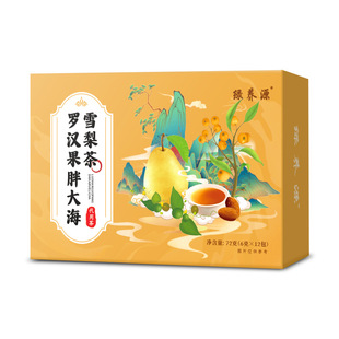 胖大海罗汉果咽炎茶清肺痰化咳止润肺茶罗汉果胖大海雪梨茶旗舰店