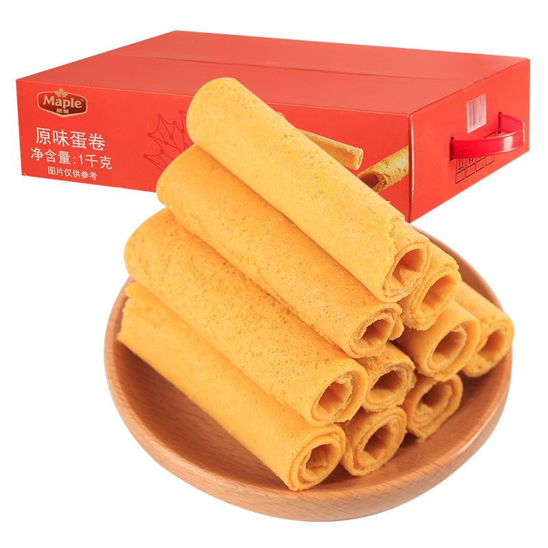 奶油蛋卷1KG原味鸡蛋卷