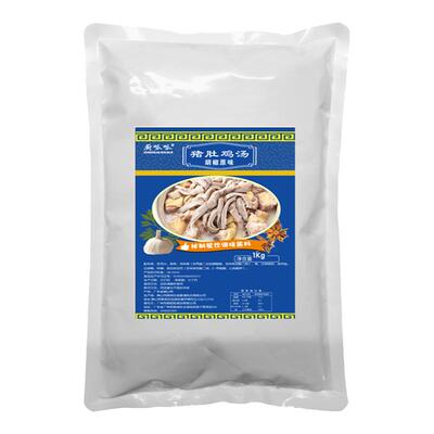 火锅底料胡椒原味猪肚鸡汤底酱料