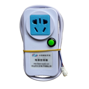 2分4分6分1寸水流信号传感器通水通电流量开关水流开关电源控制器