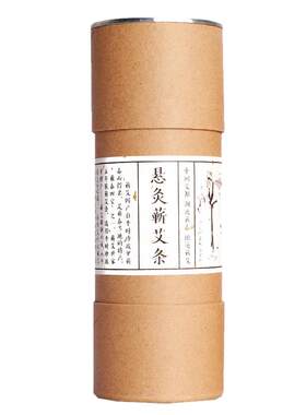 李时珍蕲艾条蕲春艾灸条加药艾条