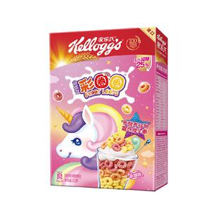 家乐氏进口麦片谷维滋彩圈圈285g*2盒儿童早餐即食谷物代餐速食