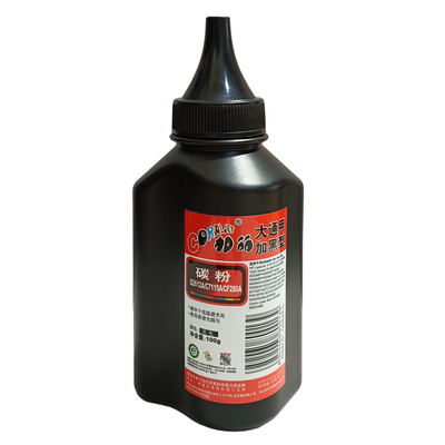 加丽hp10201005加黑型碳粉100克