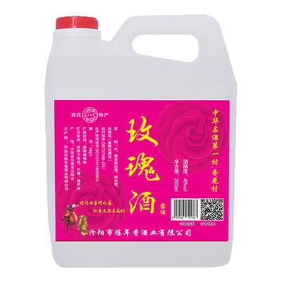 山西杏花特产纯粮食低度酒玫瑰酒
