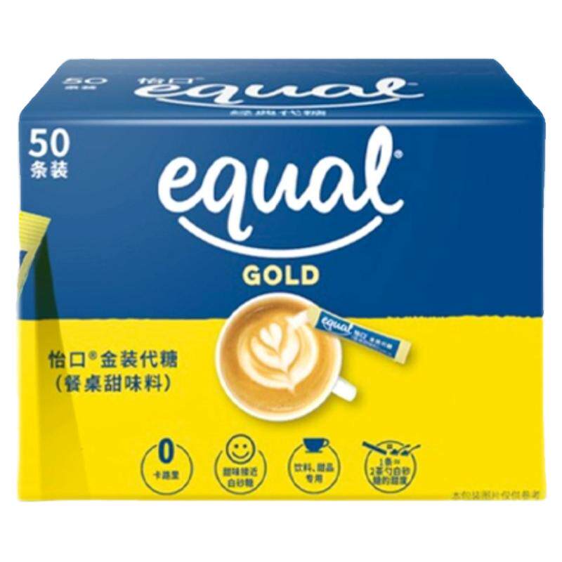 equal怡口代糖零卡糖金装0.8g*50条赤藓糖醇0卡咖啡奶茶烘焙专用