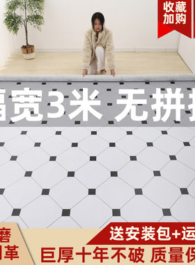 家用地板革水泥地直接铺免粘3米宽加厚耐I磨防水地胶垫PVC地板贴