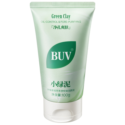 七夕礼物屈臣氏BUV叶绿素植萃净透控油洁颜泥100g 绿泥泥膜清黑头