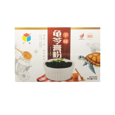宇峰50g广西商用原料龟苓膏粉