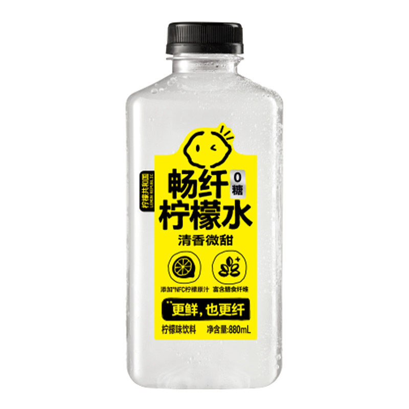 柠檬共和国畅纤柠檬水果汁饮料0糖0脂低卡运动补水饮品880ml大瓶