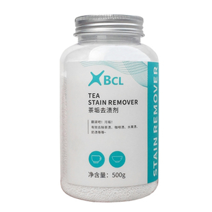 2瓶装茶垢去渍剂茶垢清洁剂咖啡茶渍清洗神器玻璃茶杯茶具食品级