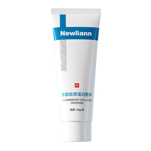 医用重组三型人源化胶原蛋白人体表皮成长因子凝胶修复皮肤屏障