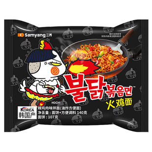 三养韩国火鸡面拌面爆款奶油韩式辣酱炸鸡葱油袋装原味甜辣芝士