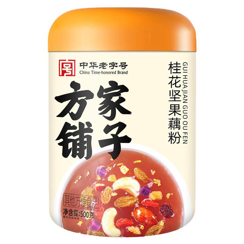 方家铺子桂花坚果藕粉代餐冲泡