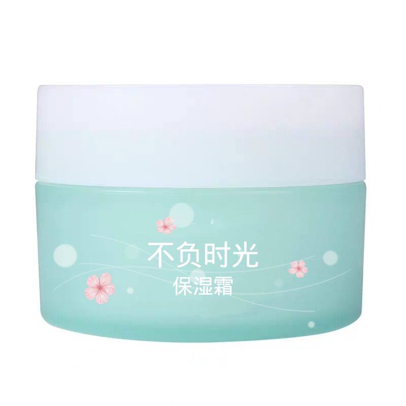 一叶子滋润补水保湿水光霜