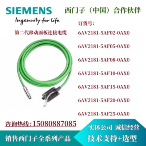 议价西门子6AV2181-5AF02/5AF05/5AF08/5AF10/5AF15/5AF20/5AF25-