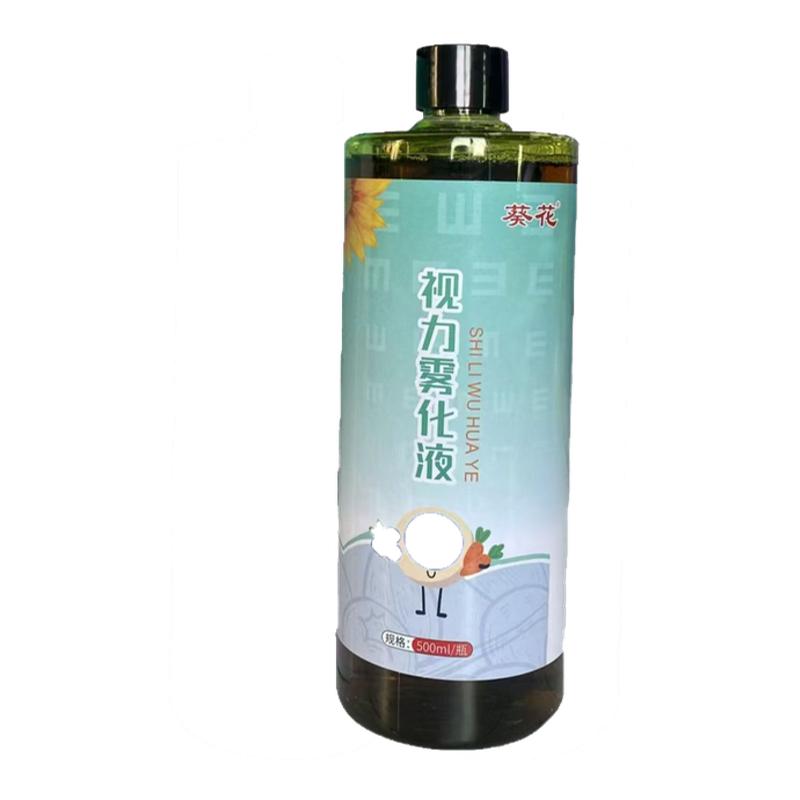 葵花雾化液眼睛疲劳干眼症黑眼圈