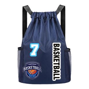 篮球束口袋双肩抽绳定制logo收纳包健身足球培训赛事广告运动背包