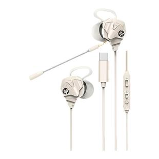 HP惠普有线耳机入耳式圆孔高音质手机电脑游戏电竞吃鸡typec接口