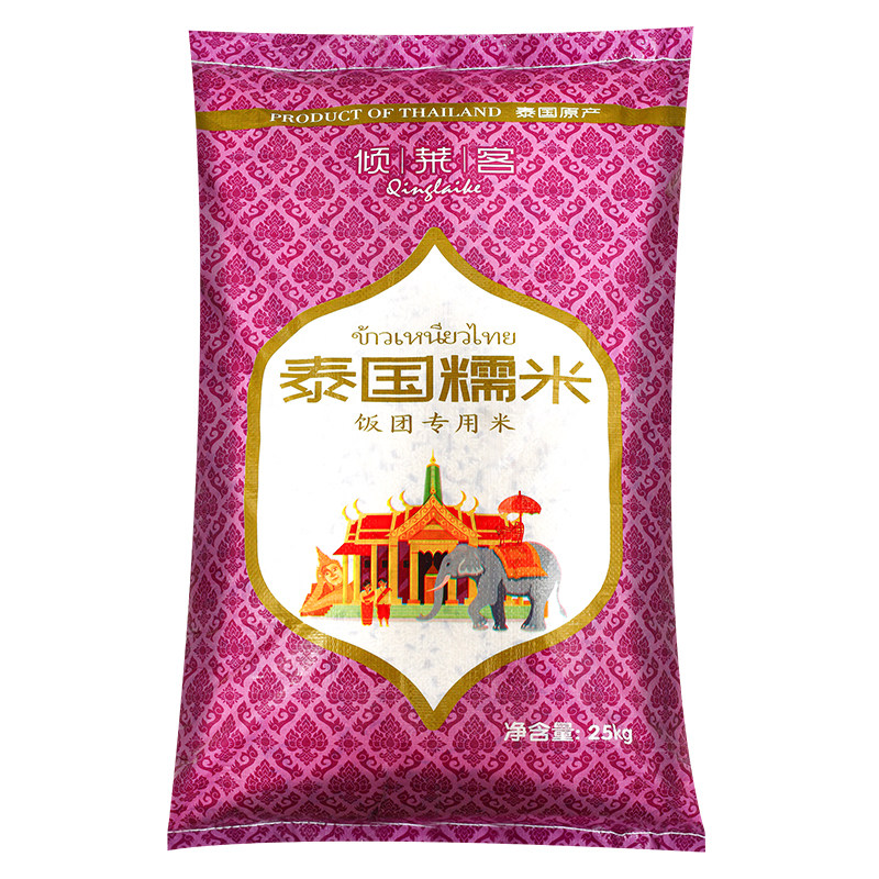混合包邮倾莱过路棒米台湾饭团