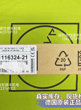 议价1116324-04AK LIDA 47 G8 RN16S15 21 3,00 E TTLx5 400,现货