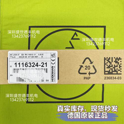 议价1116324-04AK LIDA 47 G8 RN16S15 21 3,00 E TTLx5 400,现货