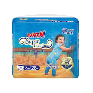 大王绮丽幻想纸尿裤拉拉裤S/M/L/XL/XXL/XXXL婴儿尿不湿干爽透气