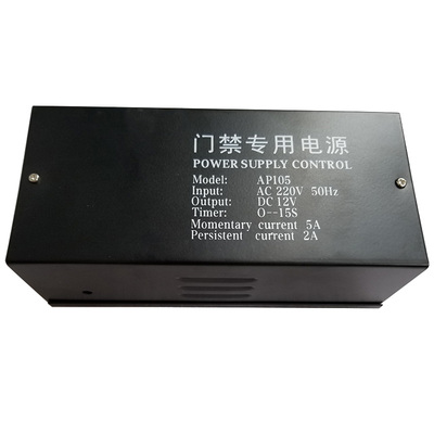 zkteco电源ap103专用门禁控制器