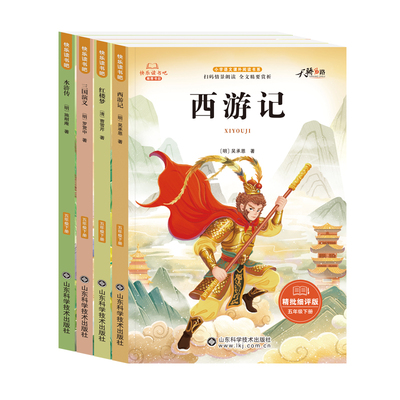 快乐读书吧二年级读读童谣和儿歌