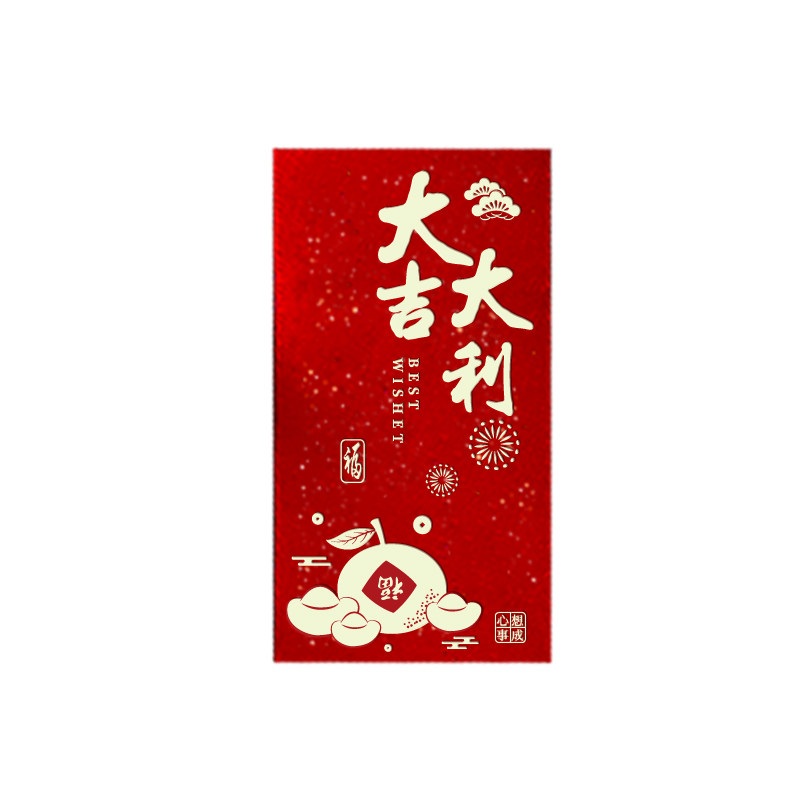 2026马年创意新年红包春节复古酒红节日回礼通用红包袋压岁利是封