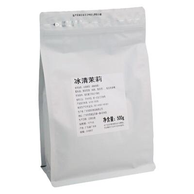 茉香绿茶奶茶商用茶叶茉莉花茶