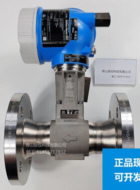 议价EH涡街流量计7F2B50 7F2C1H 电磁流量计5WBB 8F3B 8F2B 7D2C
