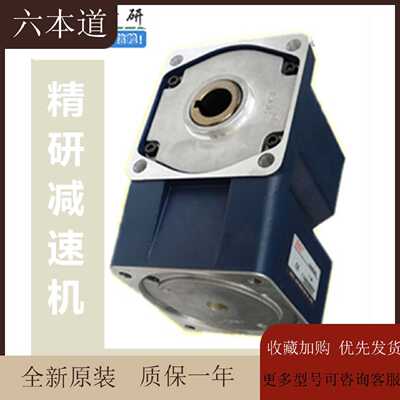 议价JSCC精研齿轮减速机90GK10RC/90GF20RC/30RC/90GK（F）36RC/5